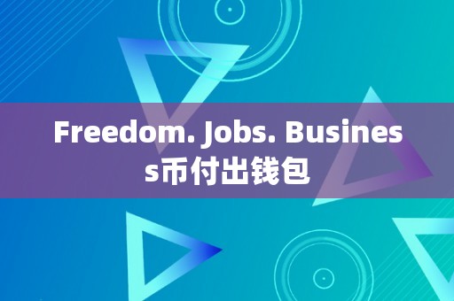 Freedom. Jobs. Business币付出钱包