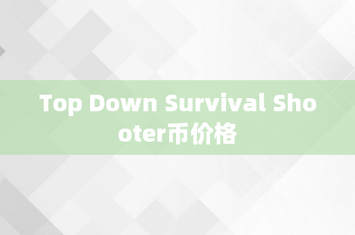 Top Down Survival Shooter币价格