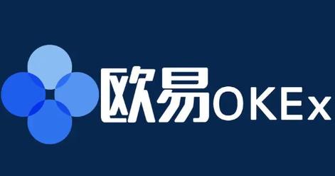探索数字货币世界的奥秘，OKX交易平台的全面解析