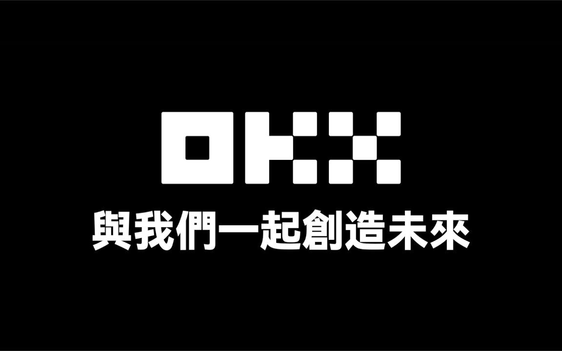 货币交易所是什么？