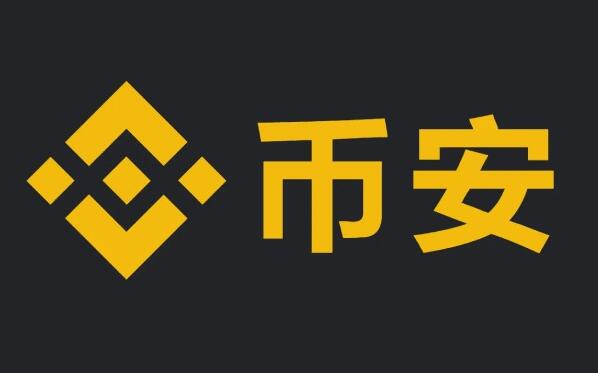 探索币安易交易所，安卓用户的首选交易平台